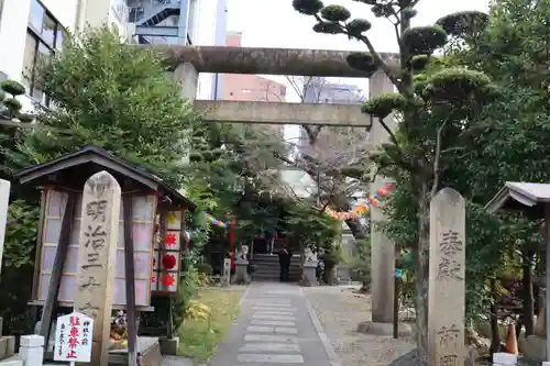 多賀神社(和歌山県)