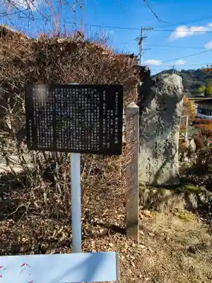 長岳寺のその他建物