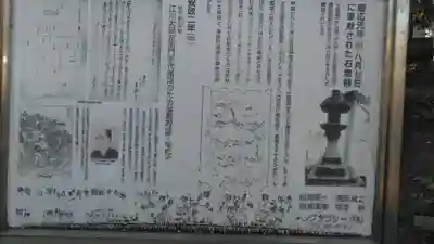 淵神社のその他建物