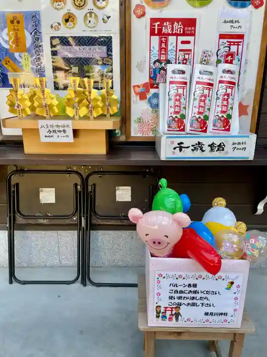 検見川神社(千葉県)