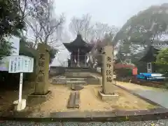 廣峯神社の末社