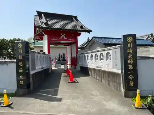 前橋厄除大師 蓮花院(群馬県)