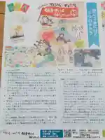 熊野速玉大社(和歌山県)