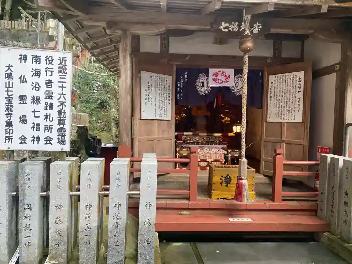 大本山七宝瀧寺の{uncategorized: "未分類", other: "その他", undefined: "問題あり", building: "その他建物", grave: "お墓", sacred_gate: "鳥居", guardian: "狛犬", statue: "像", buddha: "仏像", history: "歴史", nature: "自然", garden: "庭園", animal: "動物", pagoda: "塔", temizu: "手水舎", mountain_gate: "山門・神門", sanctuary: "本殿・本堂", subordinate: "末社・摂社", art: "芸術", scenery: "景色", jizo: "地蔵", ema: "絵馬", goshuin: "御朱印", omikuji: "おみくじ", items: "授与品その他", amulet: "お守り", goshuincho: "御朱印帳", eats: "食事", festival: "お祭り", votive_dance: "神楽", shichigosan: "七五三参", wedding: "結婚式", experience: "体験その他", initially: "初詣", around: "周辺", anti_infection: "感染症対策"}