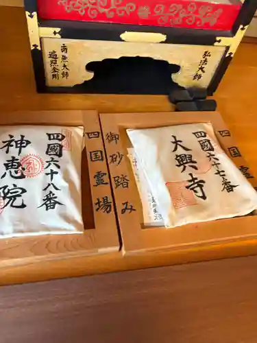 太山寺(愛知県)