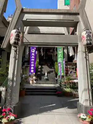 烏森神社の鳥居