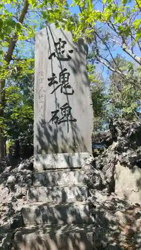 浅間神社のその他建物