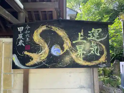 玉鉾神社(愛知県)
