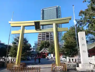 金神社(岐阜県)