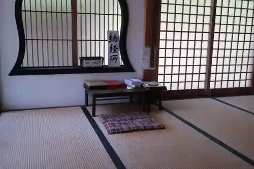 善性寺(岐阜県)