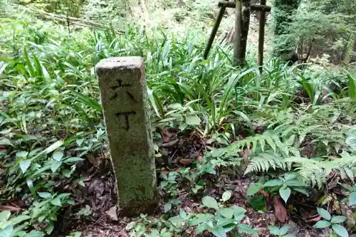 施福寺のその他建物
