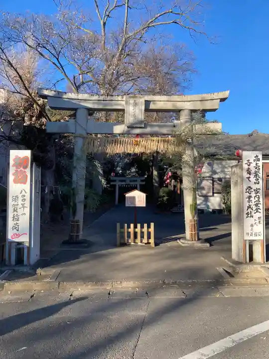 備後須賀稲荷神社(埼玉県)