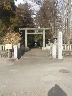 塩竈神社(栃木県)