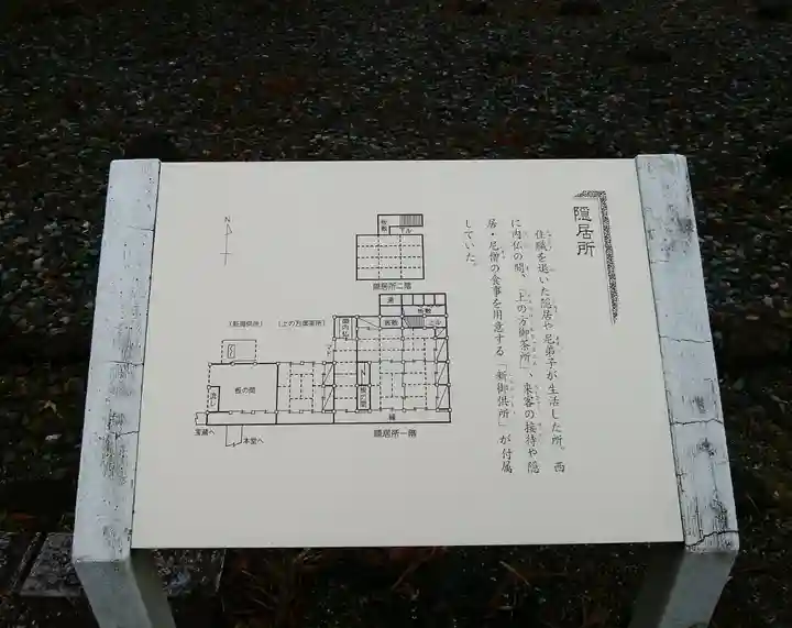 満徳寺(群馬県)