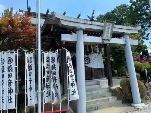 猿田彦神社の鳥居