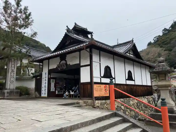 長谷寺(奈良県)