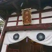 蓮華院のその他建物