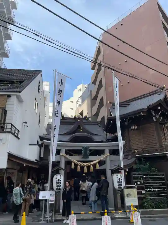 小網神社の鳥居