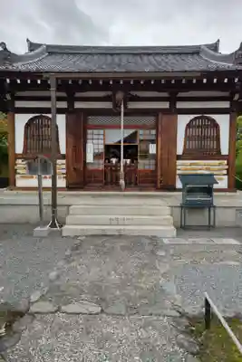 弘源寺(京都府)