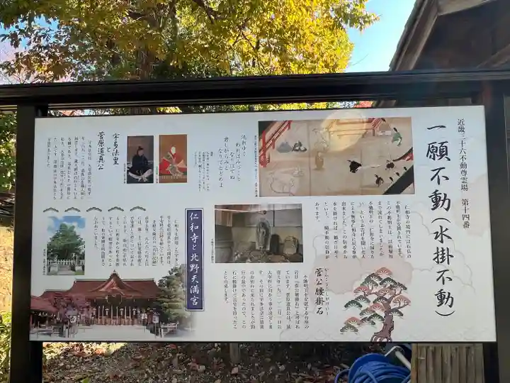 仁和寺(京都府)