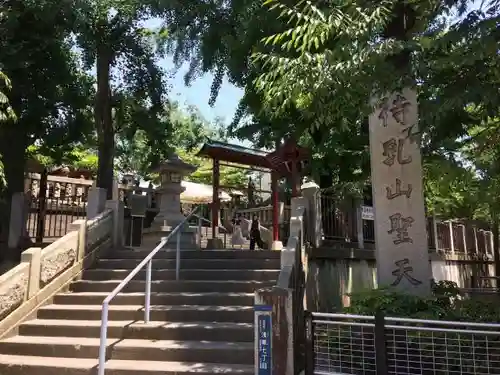 待乳山聖天（本龍院）の建物その他