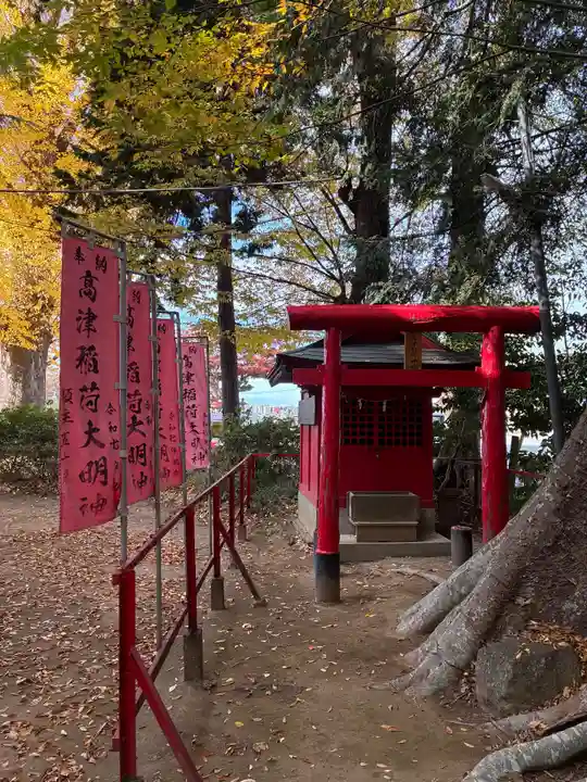 愛宕神社(茨城県)