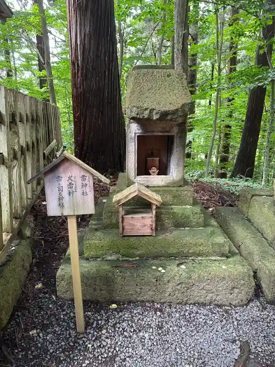 熊野大社(山形県)