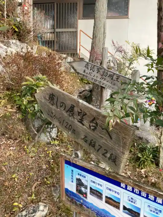 歳徳神社のその他建物