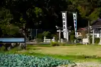 高祖神社の周辺