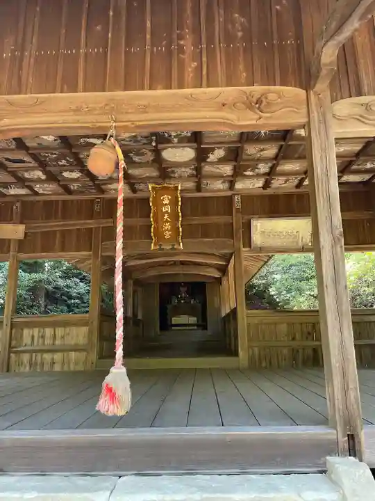 富岡天満宮の本殿・本堂