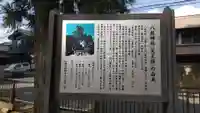 八坂神社(茨城県)