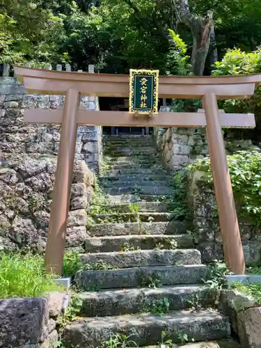 愛宕神社の鳥居