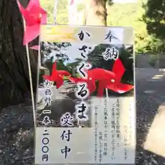 高司神社〜むすびの神の鎮まる社〜の建物その他