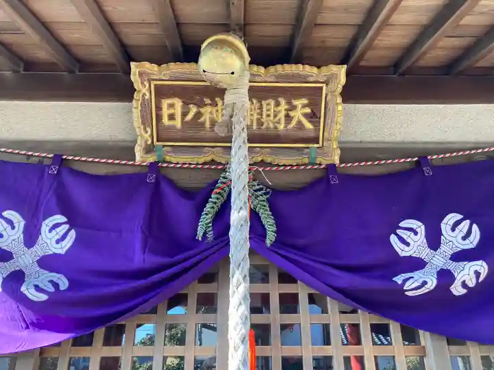 薬師院のその他建物