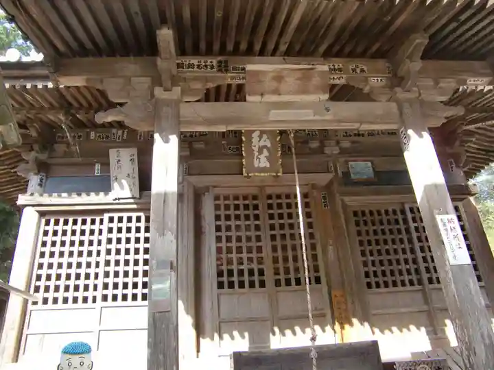 熊谷寺(徳島県)