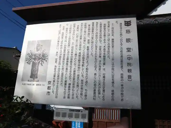 慈眼堂のその他建物