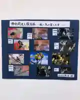 糀谷八幡宮のその他建物