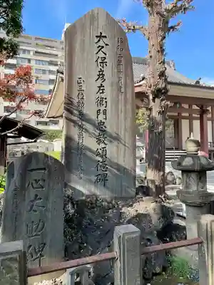 立行寺のその他建物