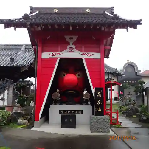 前橋厄除大師 蓮花院のその他建物