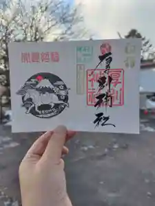 厚別神社(北海道)(2025年12月31日(水) 14時27分01秒投稿)