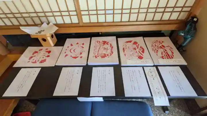 東界寺の授与品その他