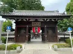 總持寺(東京都)