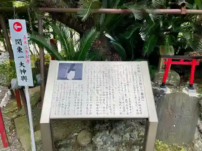 八剱八幡神社(千葉県)
