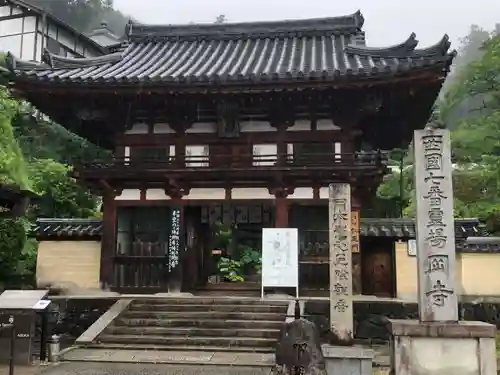 岡寺（龍蓋寺）の山門