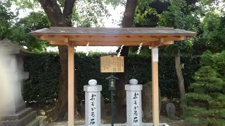 里之宮 湯殿山神社のその他建物