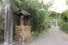 高家神社(千葉県)