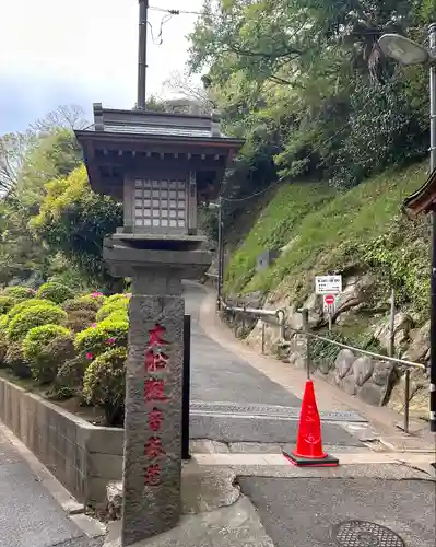 大船観音寺(神奈川県)
