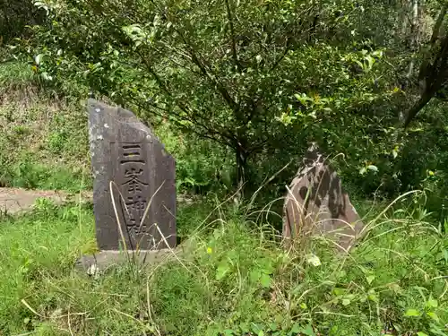 八坂神社のその他建物