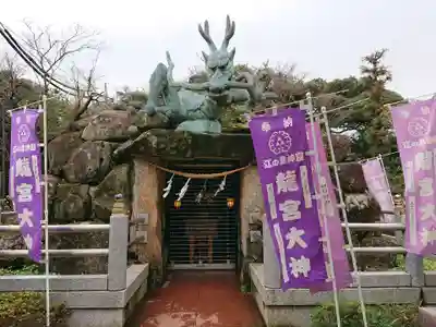 江島神社のその他建物