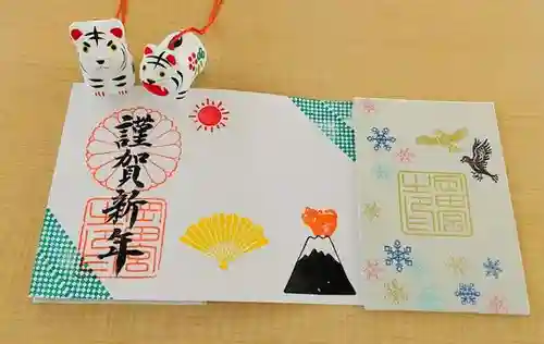 岡田神社の御朱印